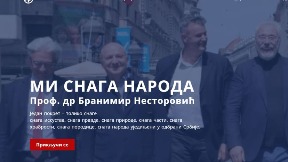 Za Đurićevu i Šutanovčevu ostavku